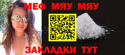 прущая мука Краснокаменск