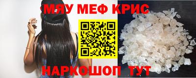 MESCALINE Краснознаменск