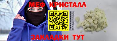мефедрон VHQ Краснодар