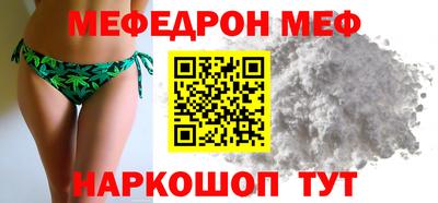 прущая мука Краснокаменск