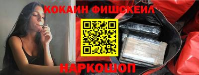 MESCALINE Краснознаменск