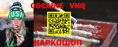 прущая мука Краснокаменск