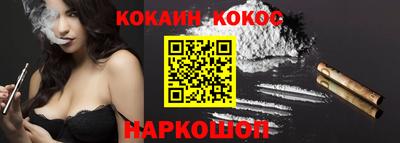 мефедрон VHQ Краснодар