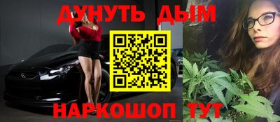 мефедрон VHQ Краснодар