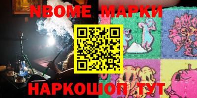 MESCALINE Краснознаменск