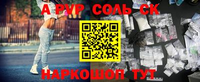 MESCALINE Краснознаменск