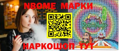 мефедрон VHQ Краснодар