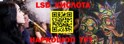 MESCALINE Краснознаменск