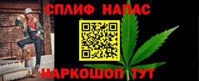 MESCALINE Краснознаменск