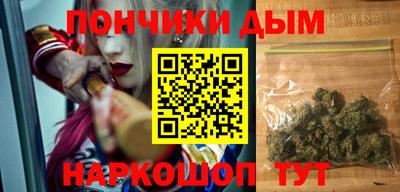 прущая мука Краснокаменск