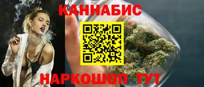 мефедрон VHQ Краснодар