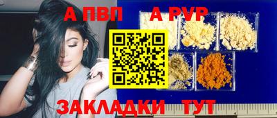 мефедрон VHQ Краснодар