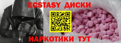 прущая мука Краснокаменск