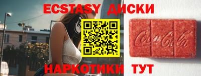 мефедрон VHQ Краснодар