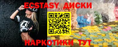 мефедрон VHQ Краснодар