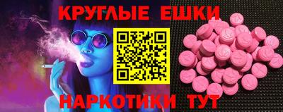 MESCALINE Краснознаменск