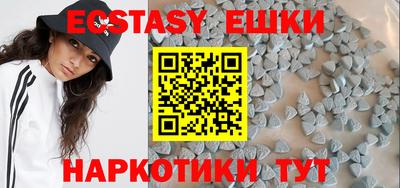 MESCALINE Краснознаменск