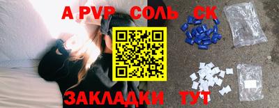 прущая мука Краснокаменск