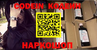 мефедрон VHQ Краснодар