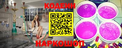 MESCALINE Краснознаменск
