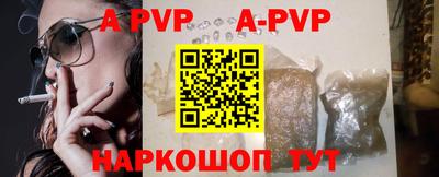 прущая мука Краснокаменск