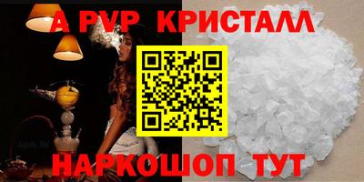 мефедрон VHQ Краснодар