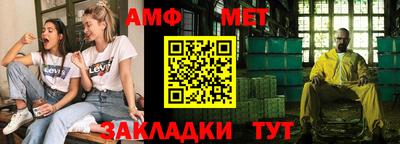 мефедрон VHQ Краснодар