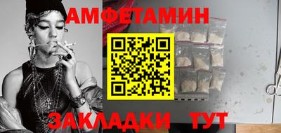 мефедрон VHQ Краснодар