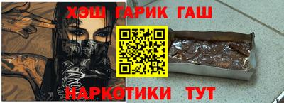 мефедрон VHQ Краснодар