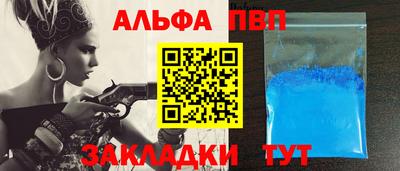 мефедрон VHQ Краснодар