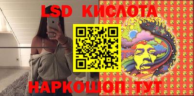 мефедрон VHQ Краснодар