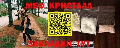 прущая мука Краснокаменск