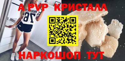 прущая мука Краснокаменск