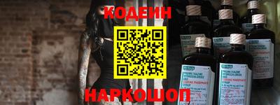 мефедрон VHQ Краснодар