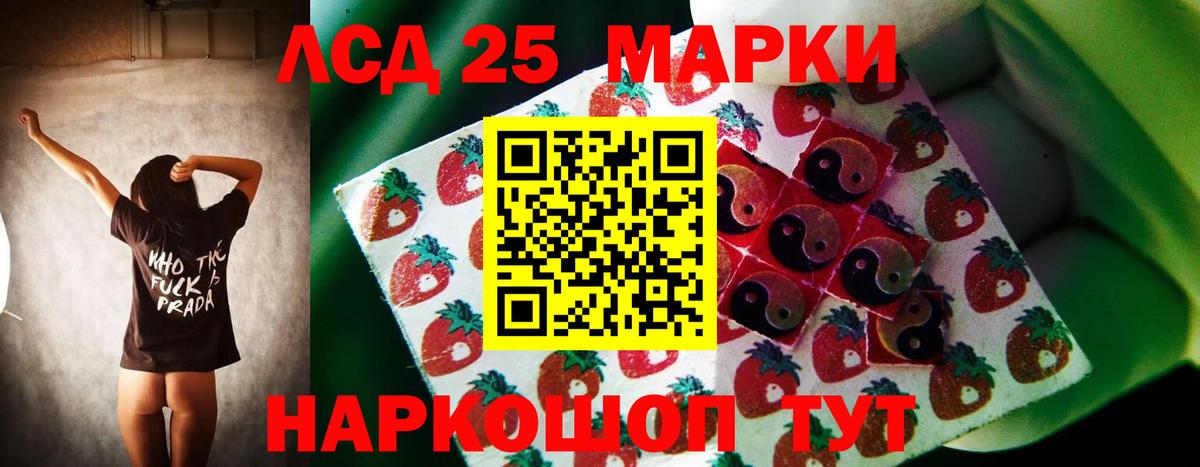 Лсд 25 экстази  Вход с VPN  ЛСД экстази ecstasy  кракен зеркало  ЛСД экстази ecstasy  Котовск 