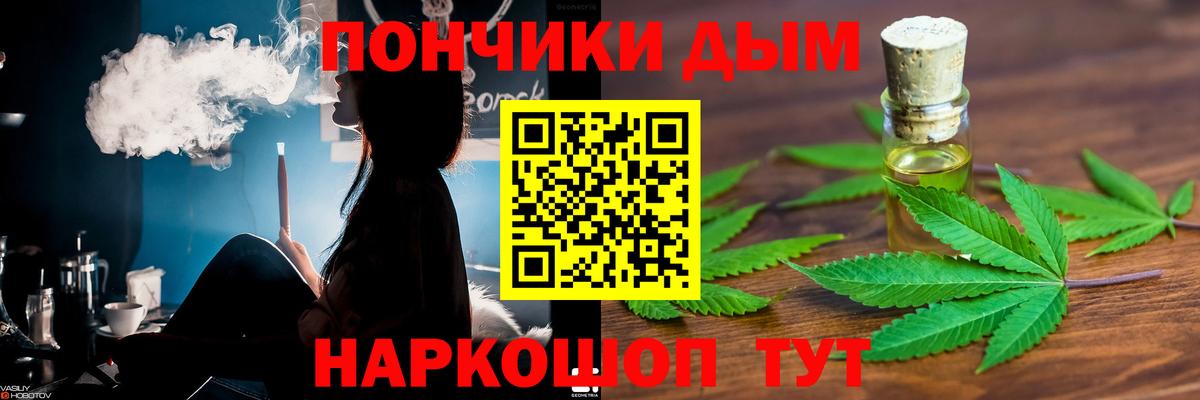 Котовск  Каннабис ГИДРОПОН  Шишки марихуана Bruce Banner  Шишки марихуана MAZAR  Вход с VPN 